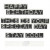 Wooden Stickers, L: 45-60 mm, 6 pcs [HOB-580320]