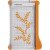 Paper guillotine, 1 pc [HOB-9913]